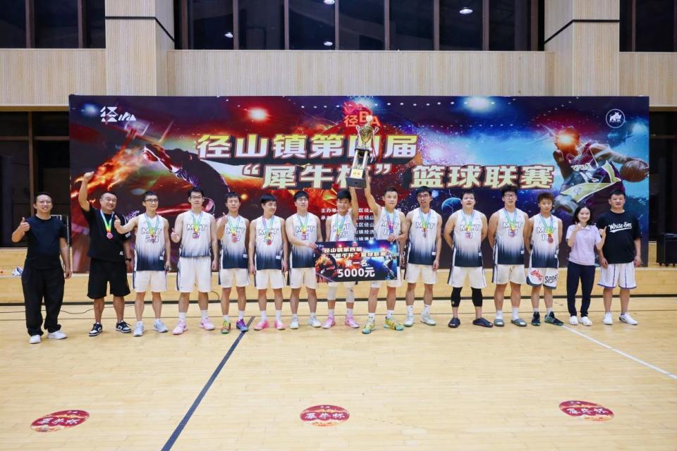 技队