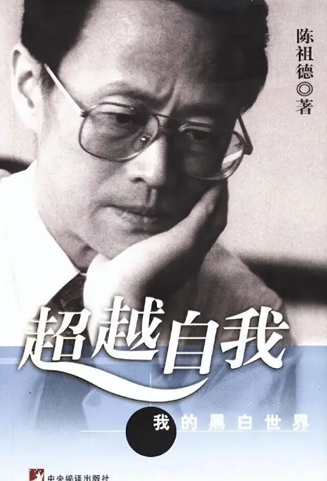 展开五个组, 围棋队 展开五个组, 围棋队