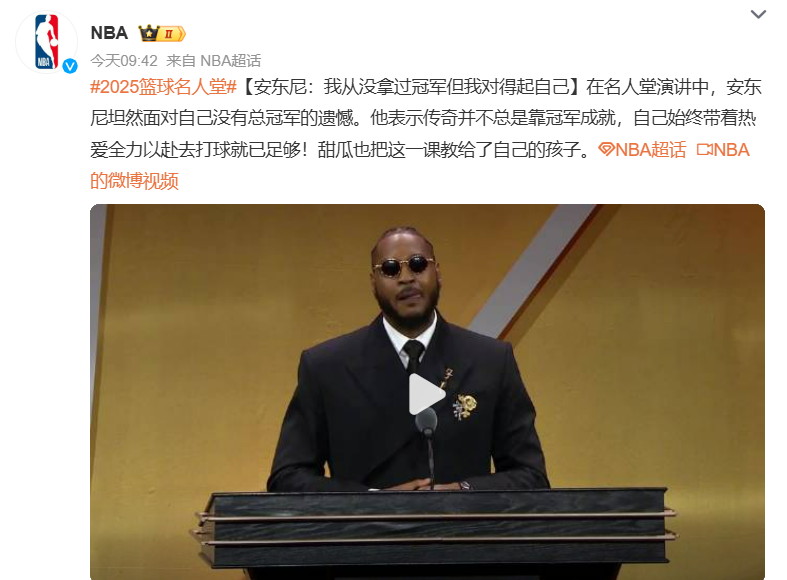 年美国男篮 年美国男篮