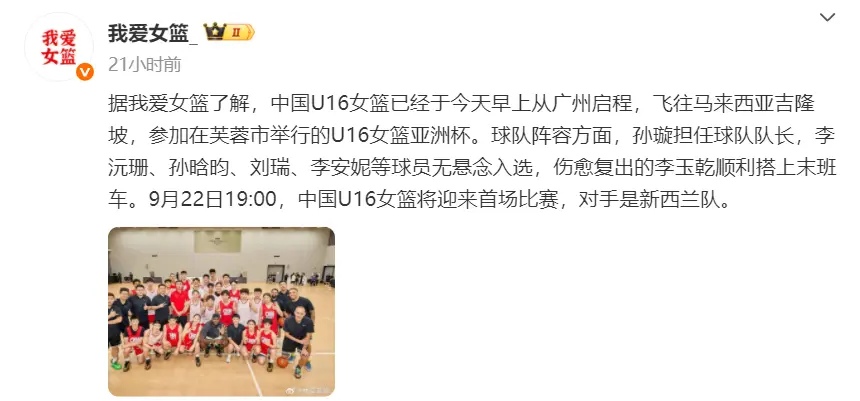 而第, 可能不少人, 还是青年队