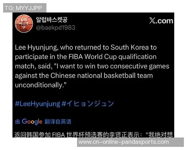 FIBA官方评韩国男篮世预赛阵型：李贤重对阵中国男篮是极大的优势