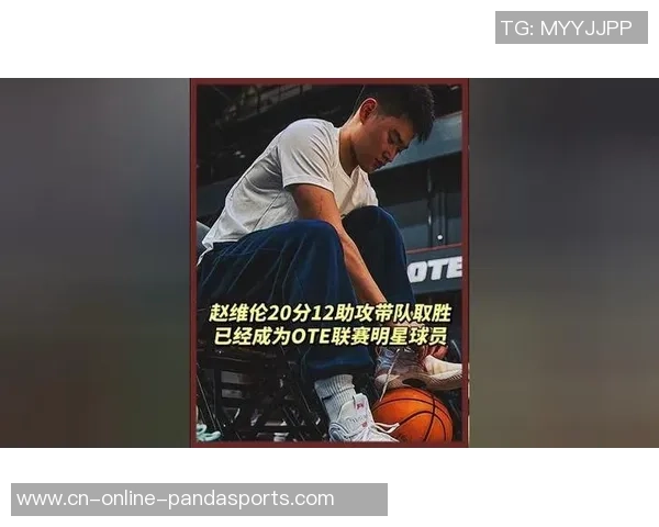 旧金山大学首秀大胜！王豪杰高效暴虐打卡，赵维伦废物时刻发挥